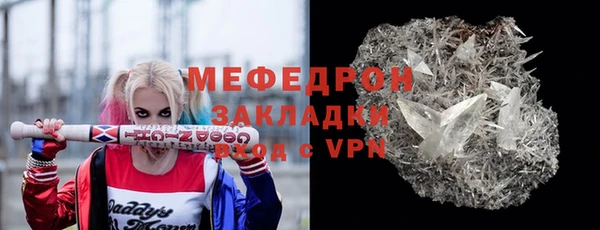 mdpv Баксан