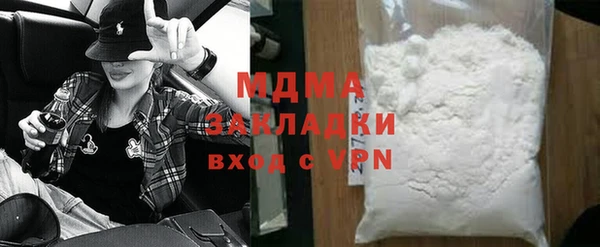 мефедрон мука Балабаново