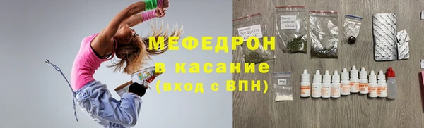 мефедрон мука Балабаново