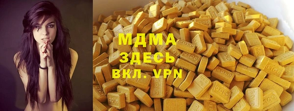 mdpv Баксан