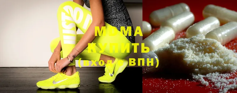 купить  цена  Злынка  MDMA VHQ 